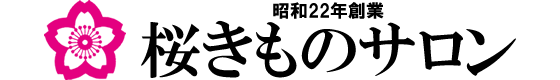 桜きものサロン